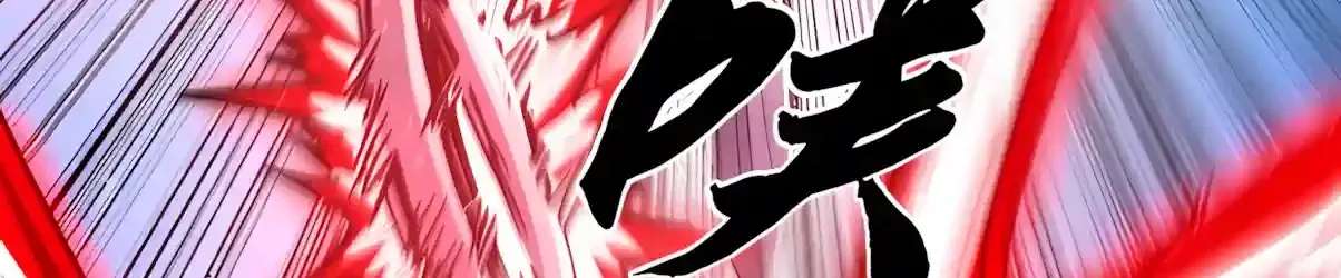 High Martiality: With One Hand, I Single-Handedly Repel Three Thousand Emperors! Chapter 72 - page 158