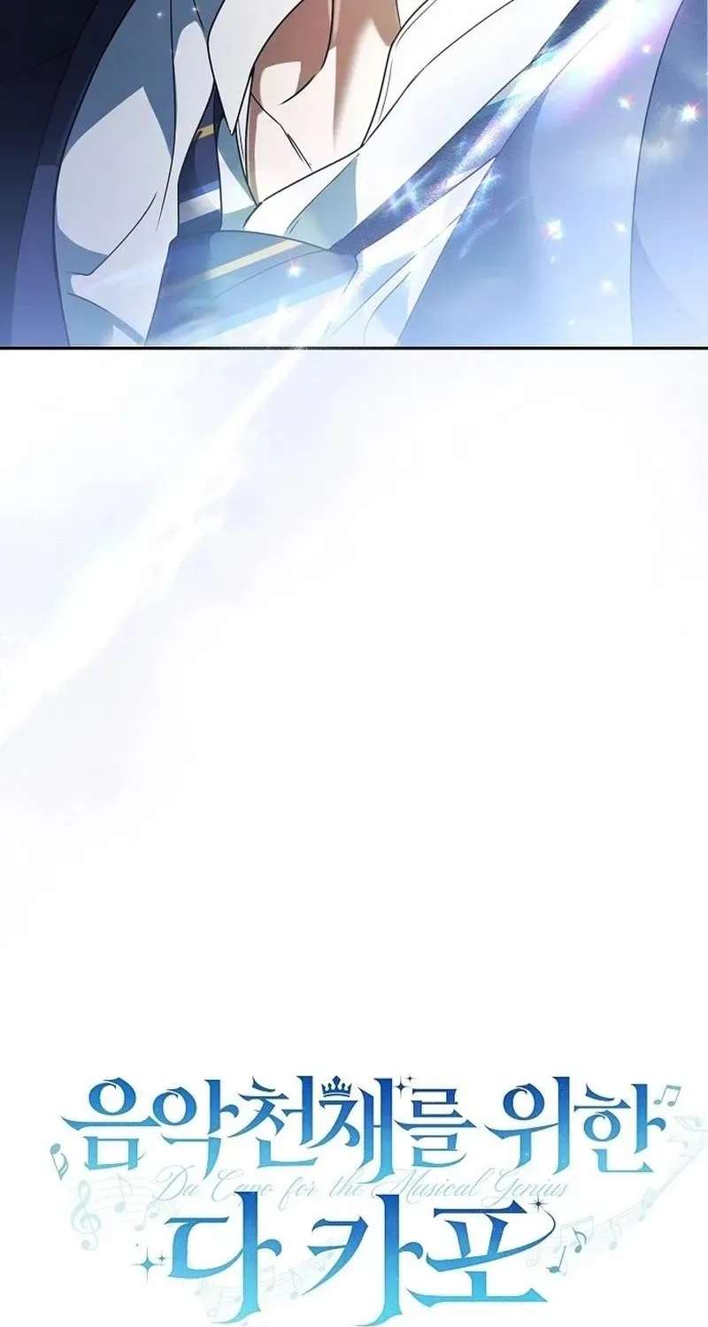 Da Capo for Music Geniuses Chapter 1 - page 137