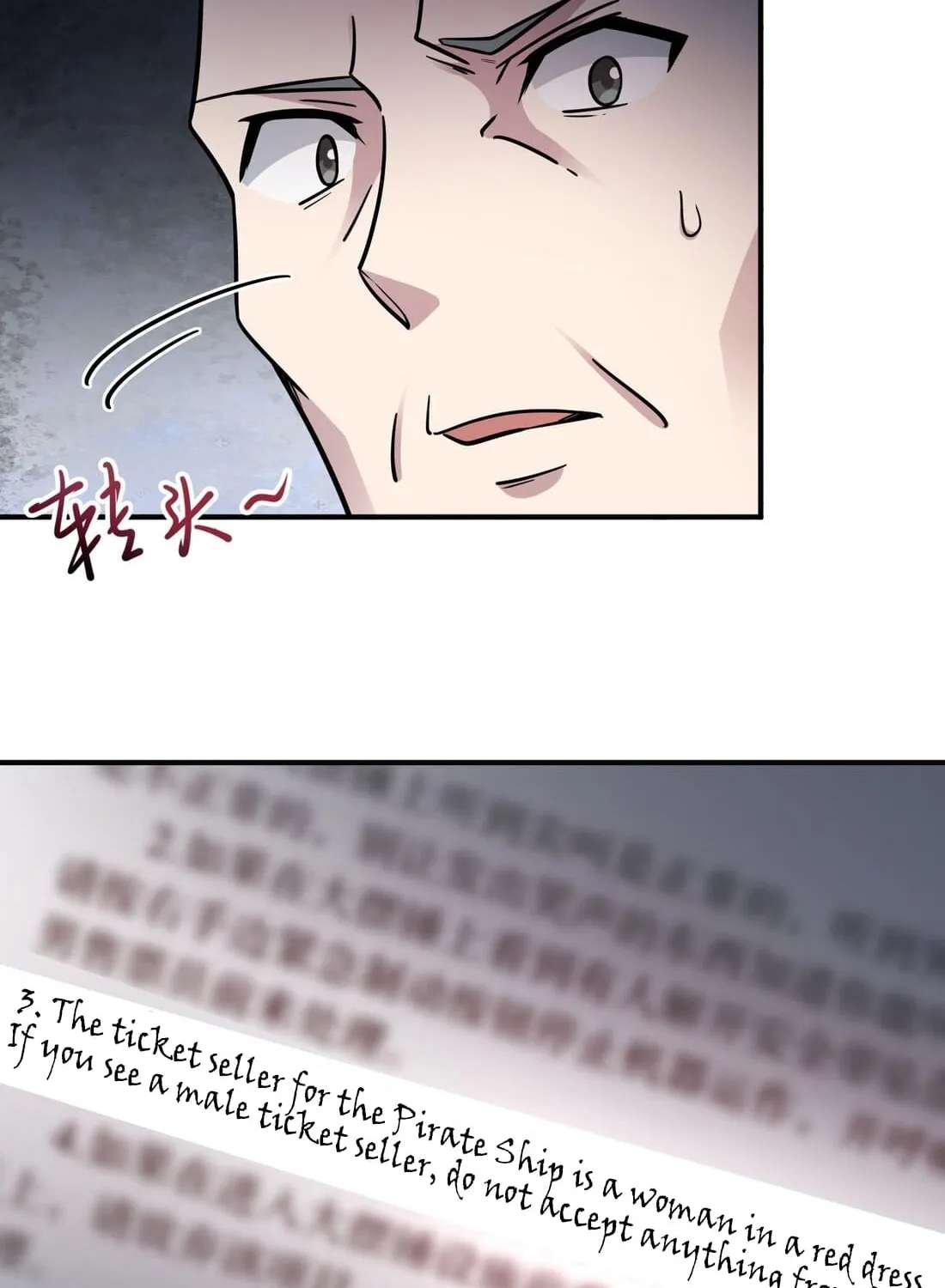 I Was Found Out Pretending To Be a Rookie in a Paranormal World?! Chapter 23 - page 16