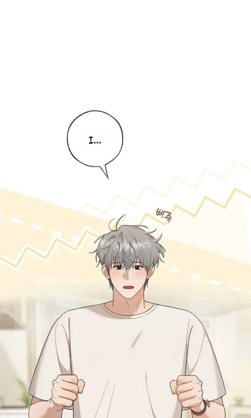 My Rat Is An S-Class Awakener Chapter 40 - page 5