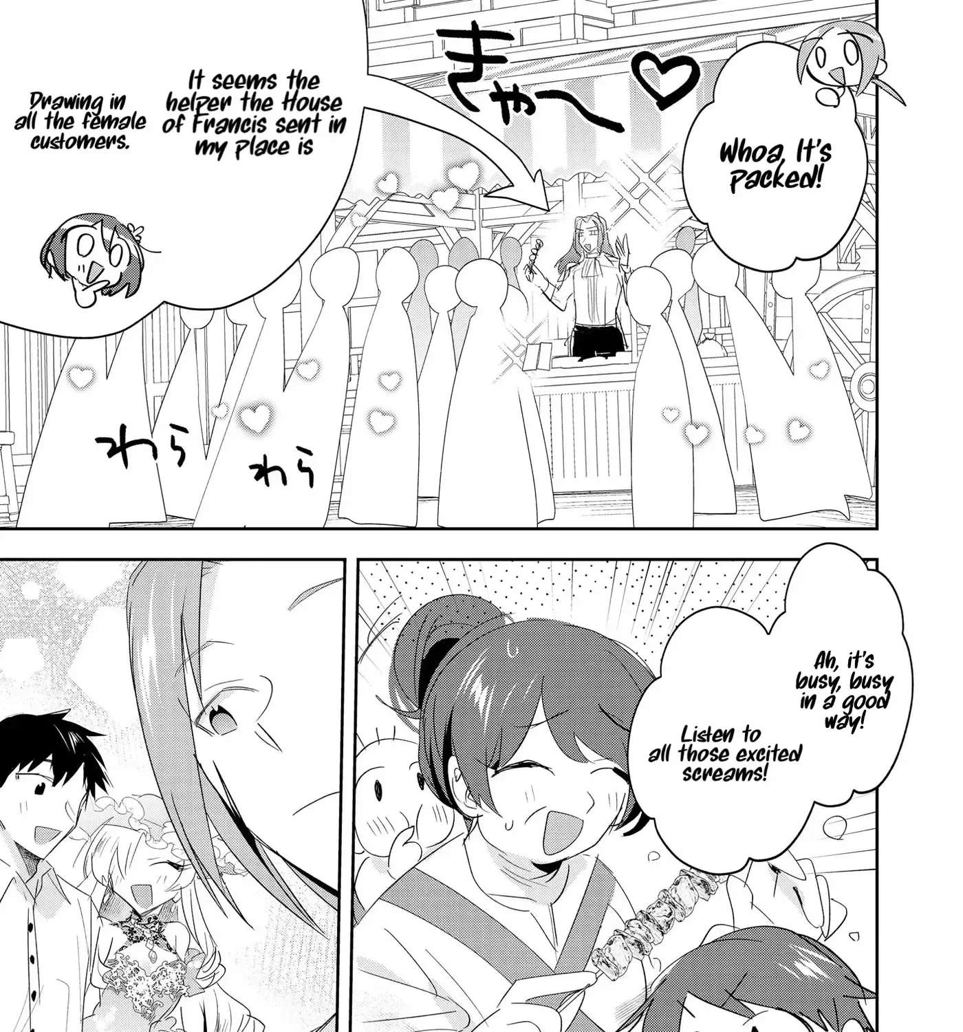 The Happy Dark History of a Complicated Lady: A Secret Approach to Being Doted on by an Oblivious Knight Chapter 4 - page 25