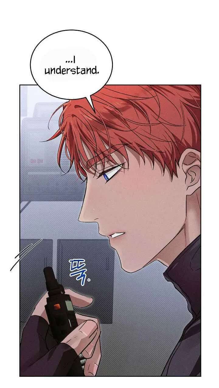 Desire Me if You Can Chapter 23 - page 19