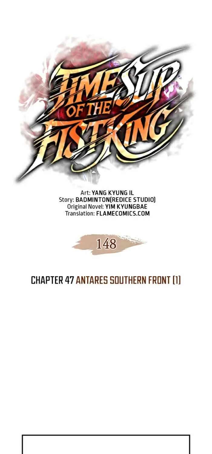 The Indomitable Martial King Chapter 148 - page 1
