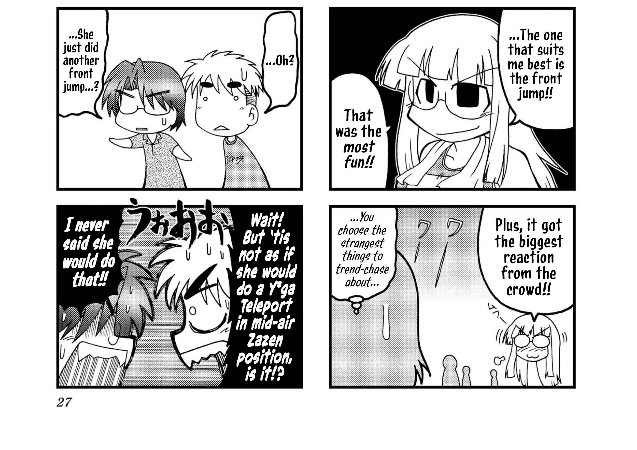 Himuro no Tenchi Fate/School Life Chapter 16 - page 6