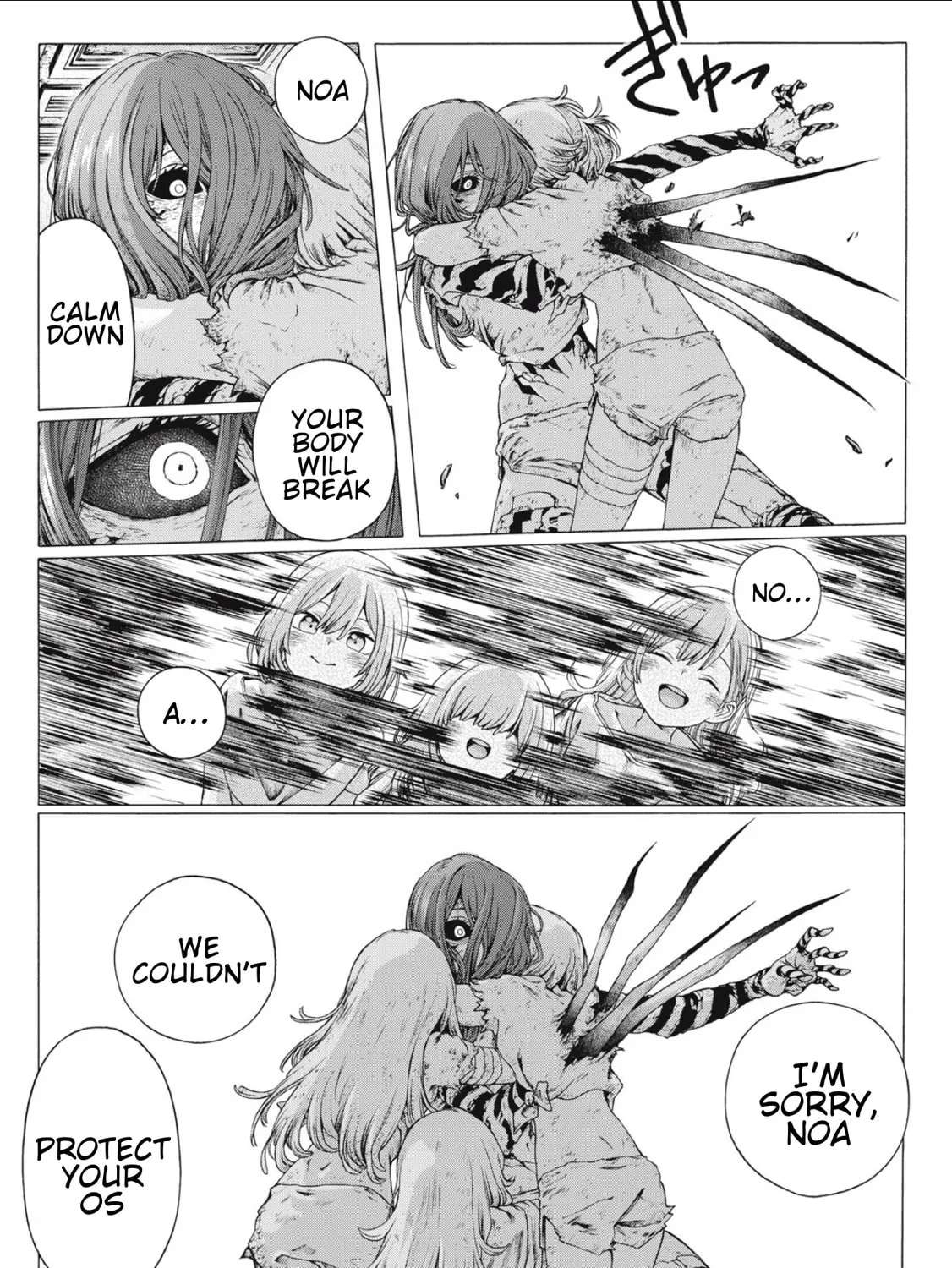 Shuuriya Lodge no Kougubako Chapter 2 - page 21