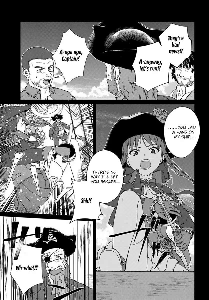 The Villainess Desires an Age of Exploration. Chapter 1 - page 5