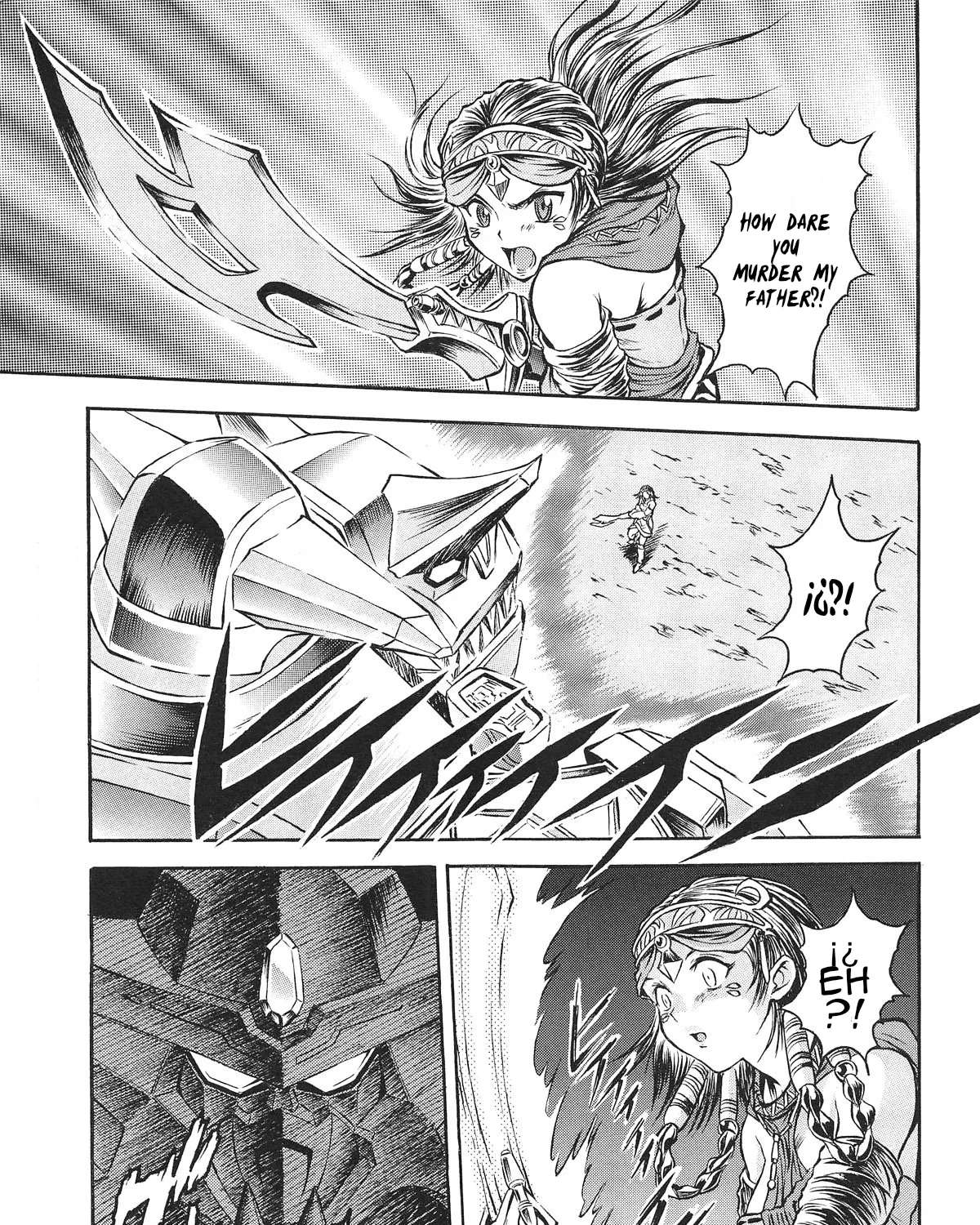 Abaranger Gaiden: Wakakusa no Freesia Chapter 2 - page 7