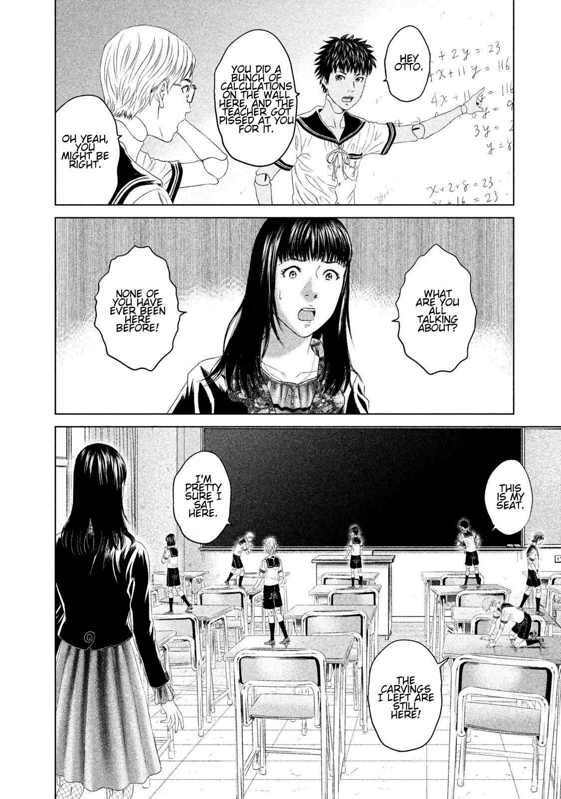 Amane†Gymnasium Chapter 23 - page 38