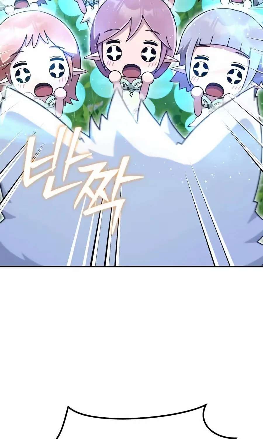The Absolute Beastmaster’s Modern Life Chapter 37 - page 98