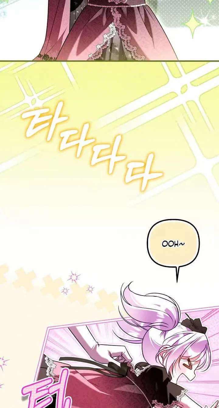 I'm the Brave Puppy Who Came to Save the Villainess Sister Chapter 44 - page 3