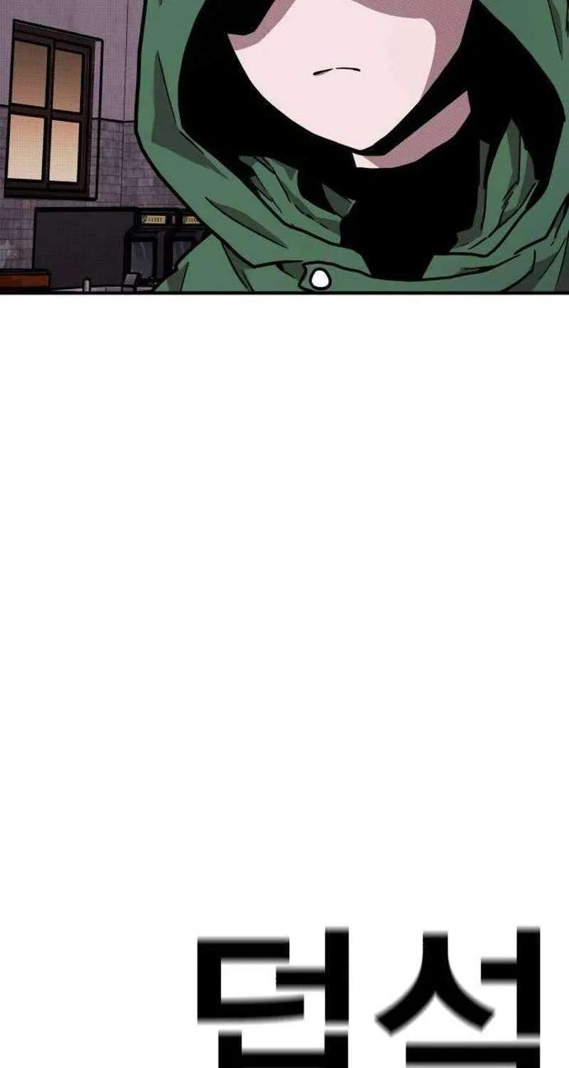 The Boss Is Too Strong Chapter 49 - page 29