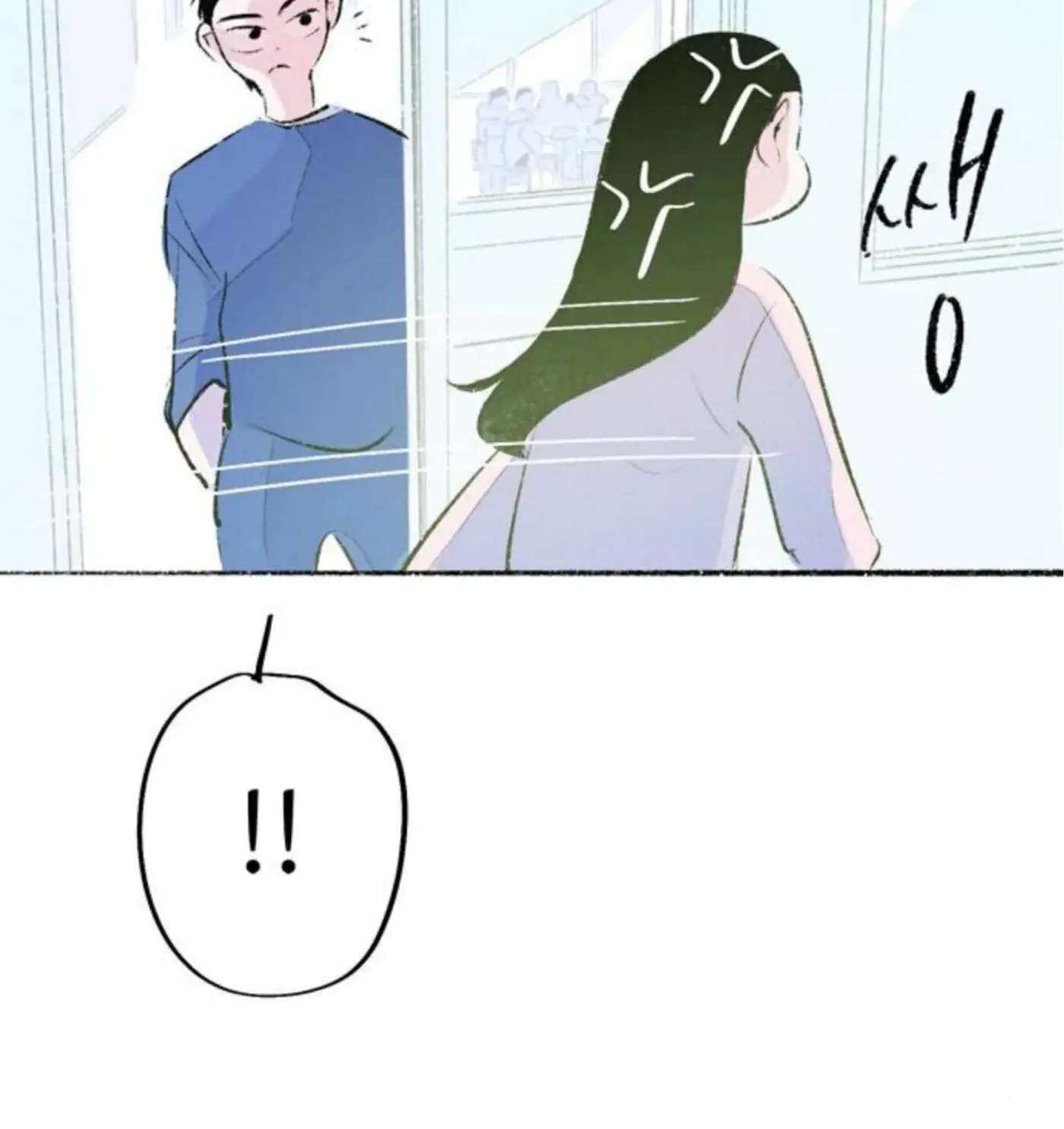 Why Don't I Have Anyone by My Side? Chapter 62 - page 60