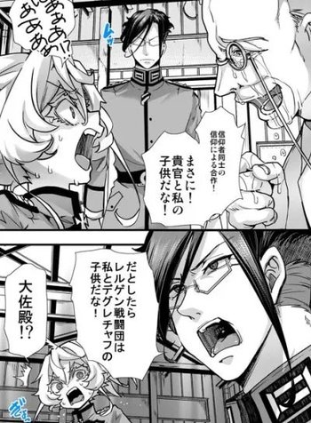 Youjo Senki - The Kampfgruppe's new Mama!