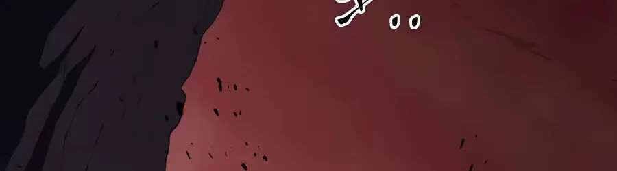 Skill Master Levels Up Chapter 166 - page 122