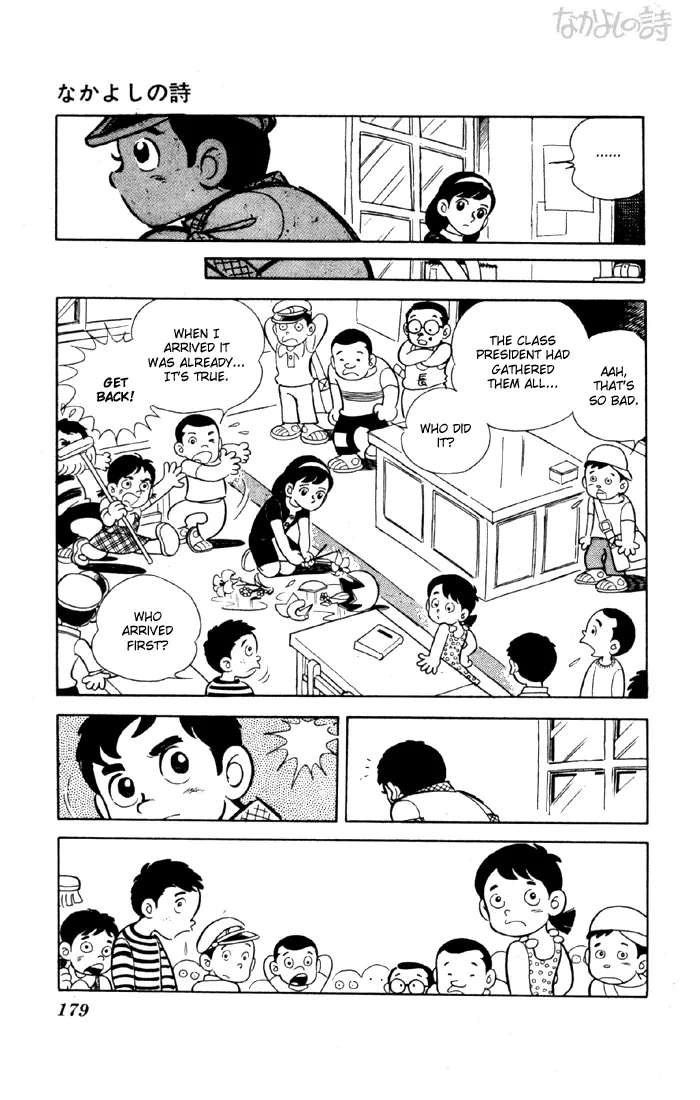 Yuuhi yo Nobore!! Chapter 8 - page 4