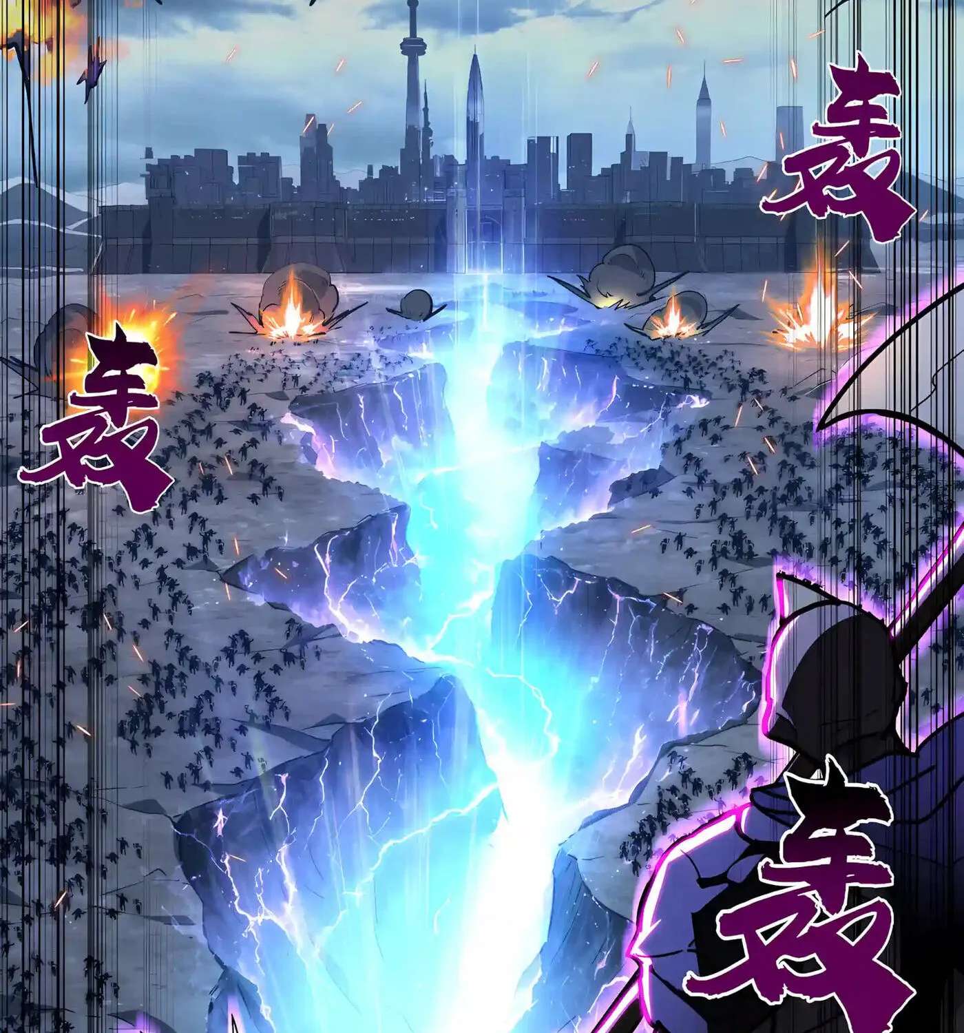 High-Martial World: One Hand to Overwhelm Three Thousand Emperors! Chapter 62 - page 83