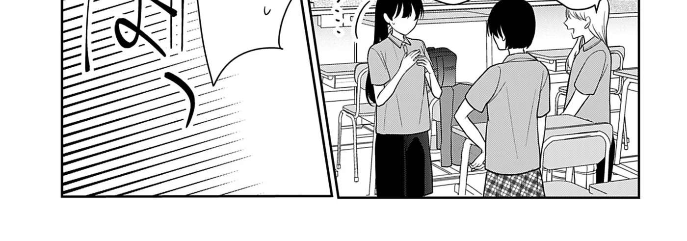 Ore Wa Koisuru Onnanoko Chapter 7 - page 20