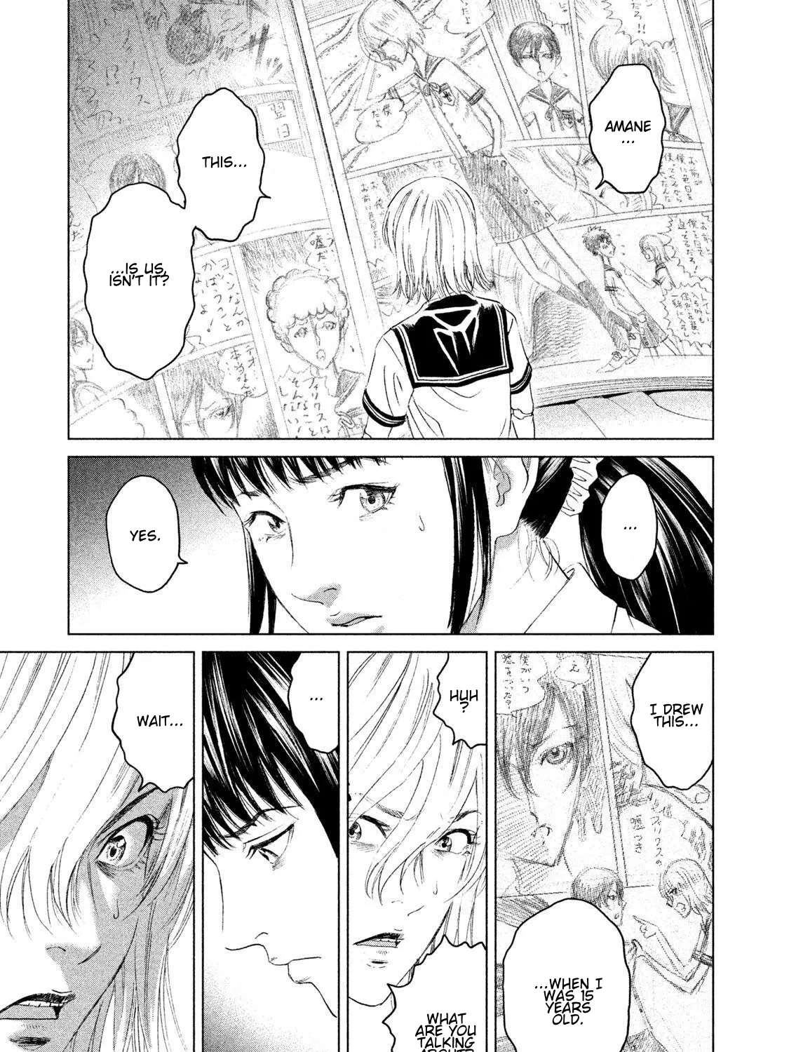 Amane Gymnasium Chapter 20 - page 21