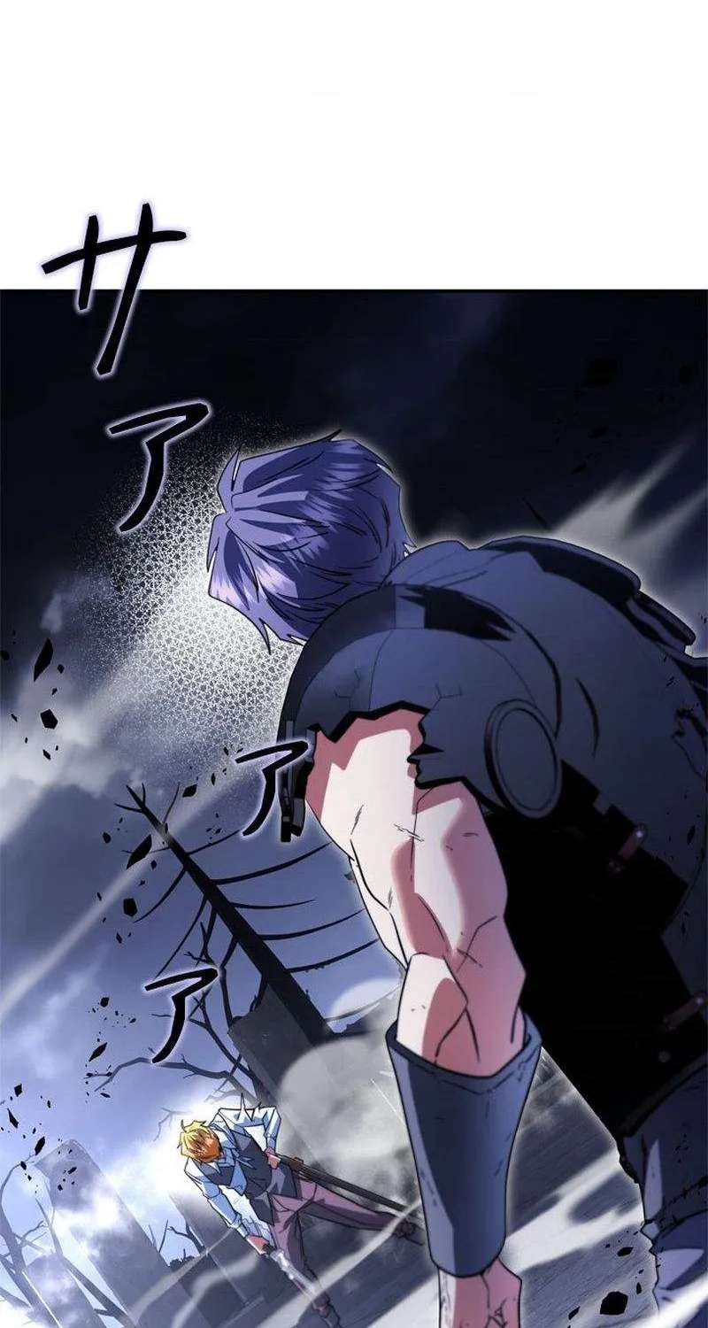 The Sword Emperor Who Surpasses His Previous Life Chapter 38 - page 92