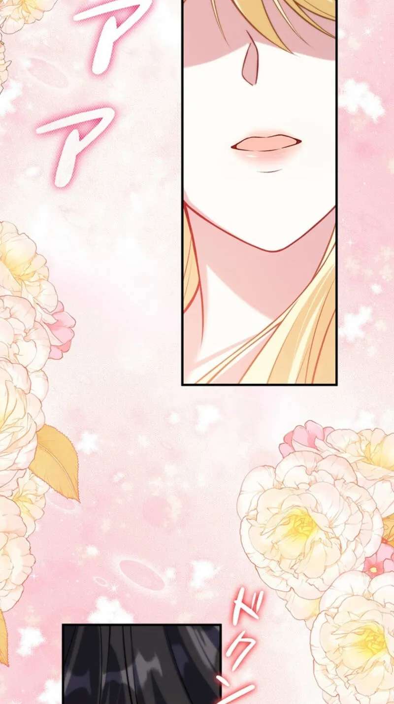 Osanai Jibun o Sodateru Koto ni Narimashita Chapter 26 - page 99