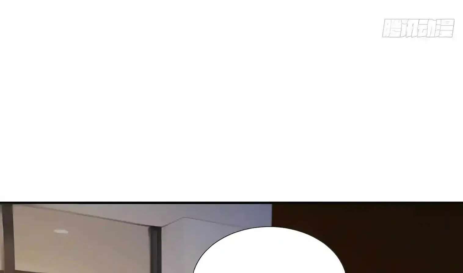 I Ushered in the Age of Mythical Pet Beasts Chapter 42 - page 68