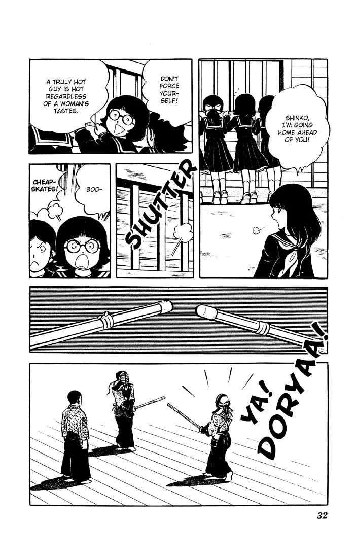 Yuuhi yo Nobore!! Chapter 1 - page 30