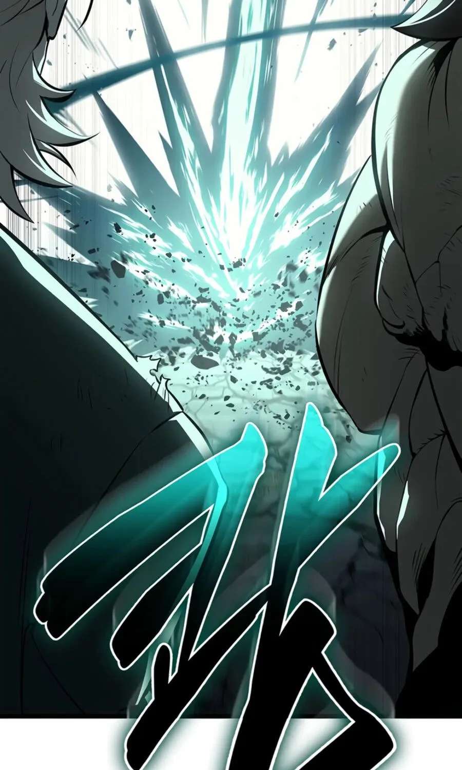 The Return of the Disaster-Class Hero Chapter 187 - page 86
