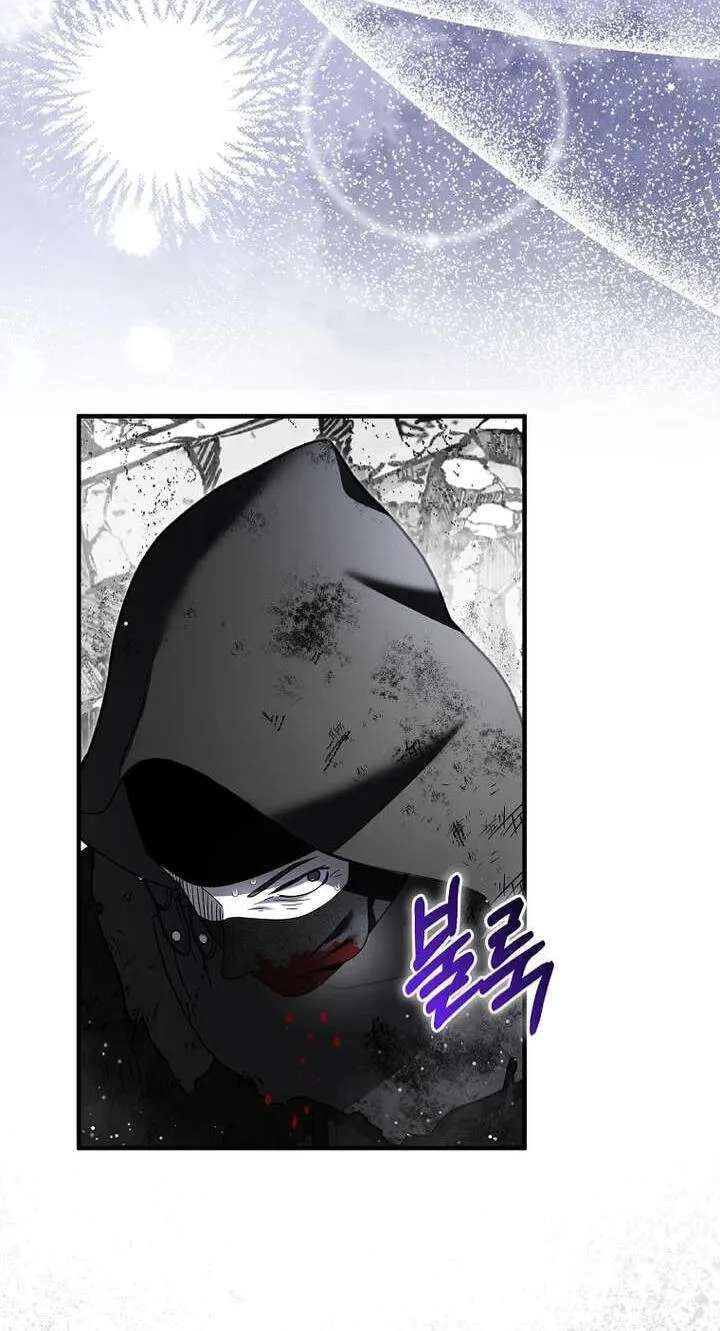 Cassmire: The Loyal Sword Chapter 141 - page 74