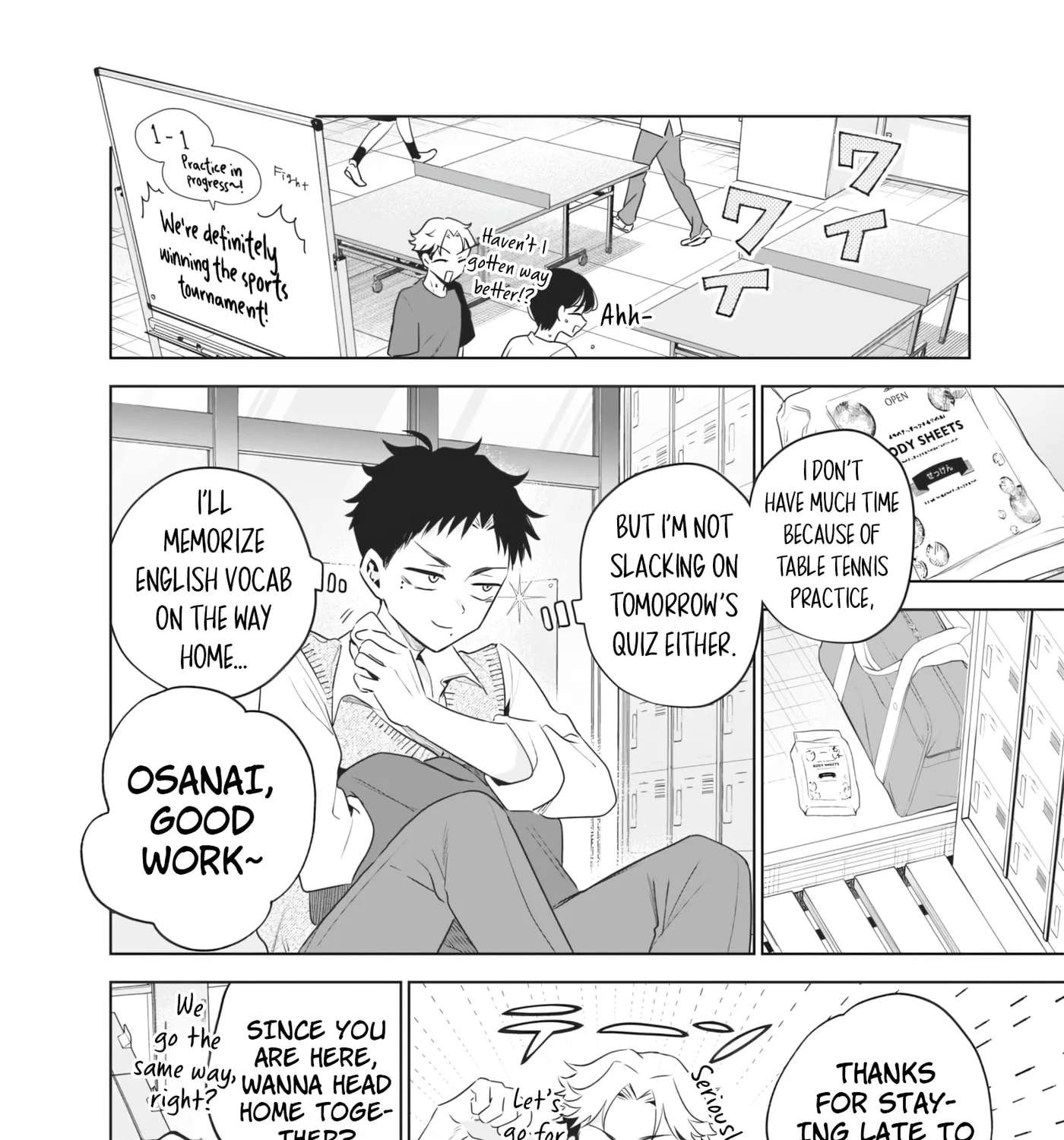 Tsuzura-senpai wa Motokano dakara Chapter 5 - page 3