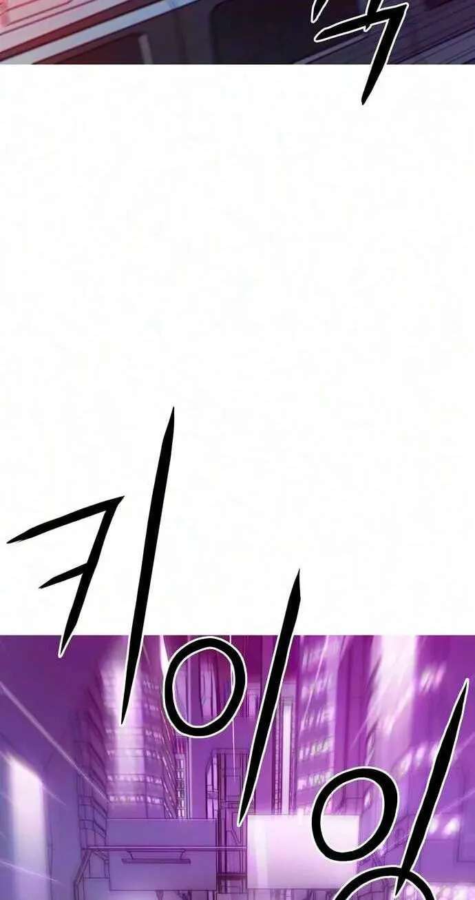 Synaptic Error Chapter 12 - page 23