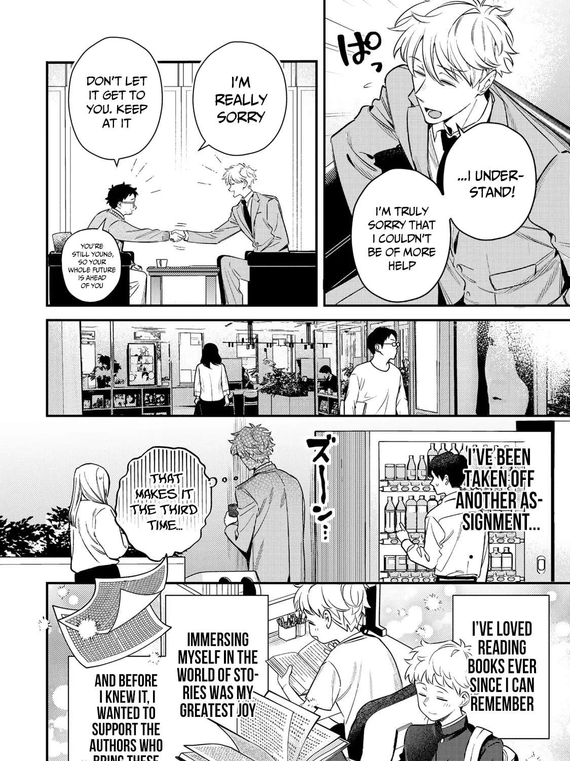Tsuki no Joou no Nekashitsukekata Chapter 1 - page 7
