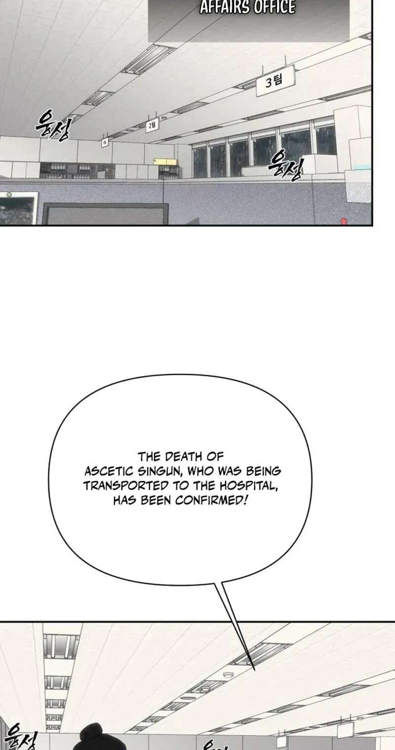 ShaMONEYism Chapter 59 - page 125
