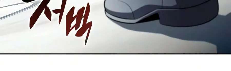 I’m the Max-Level Newbie Chapter 273 - page 77
