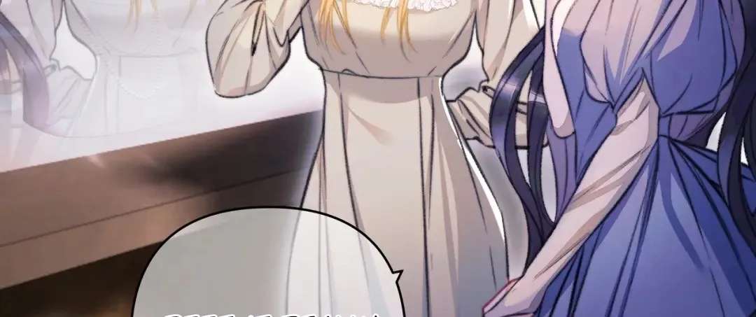 Kiss Me Redeem Me Chapter 34 - page 58