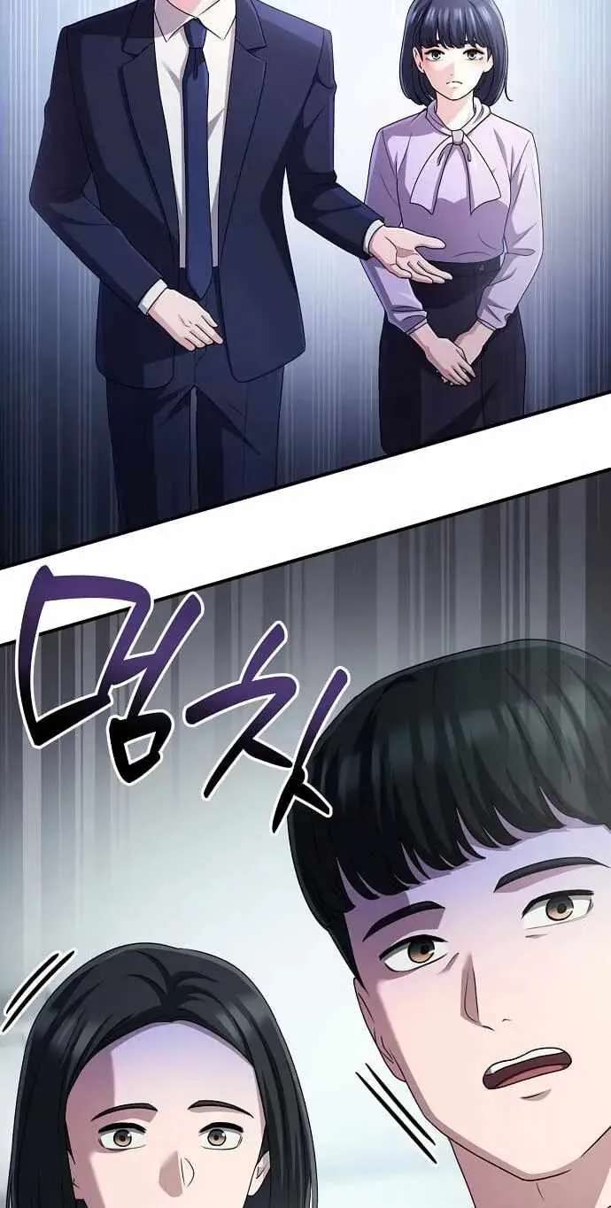 A Corporate Underling Who Excels at Work Chapter 80 - page 27