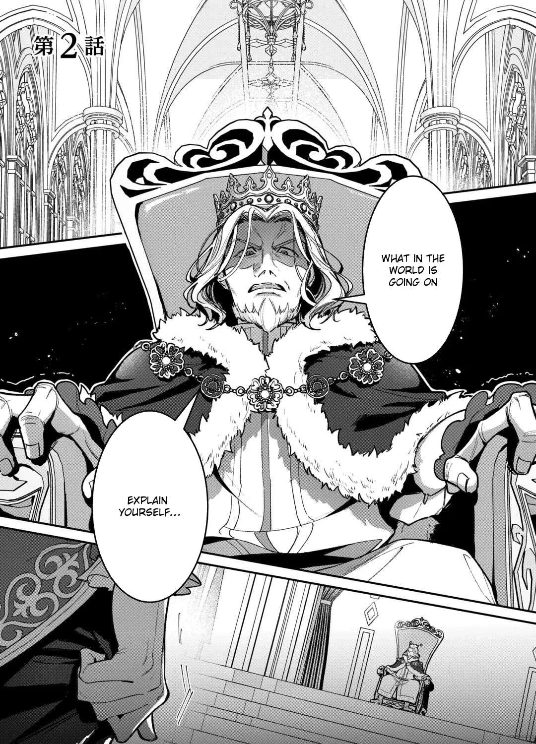 My Work as a Concubine Is Over. Chapter 2 - page 1