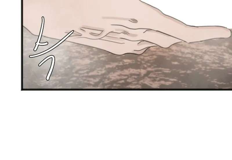 A Hot Spring Trip With Friends Chapter 2 - page 37