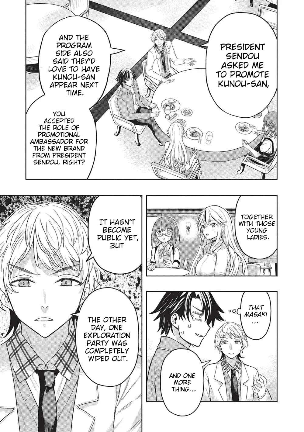 Gal to Dungeon to Shuukai Okure no Tansaku Eiyuutan ~Moto Legend Ima wa Wakeari tei Rank Tansakushana Ore ga, S-Kyuu Gal ni Natsukare Makutte Ikusei wo Makase Sareta~ Chapter 11 - page 5
