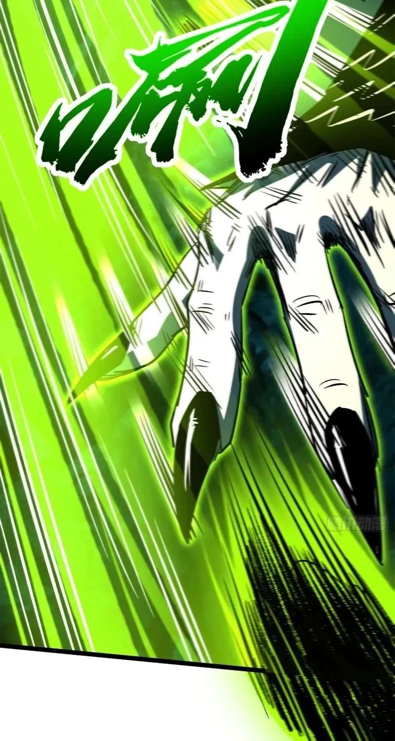 Super Gene Chapter 482 - page 24
