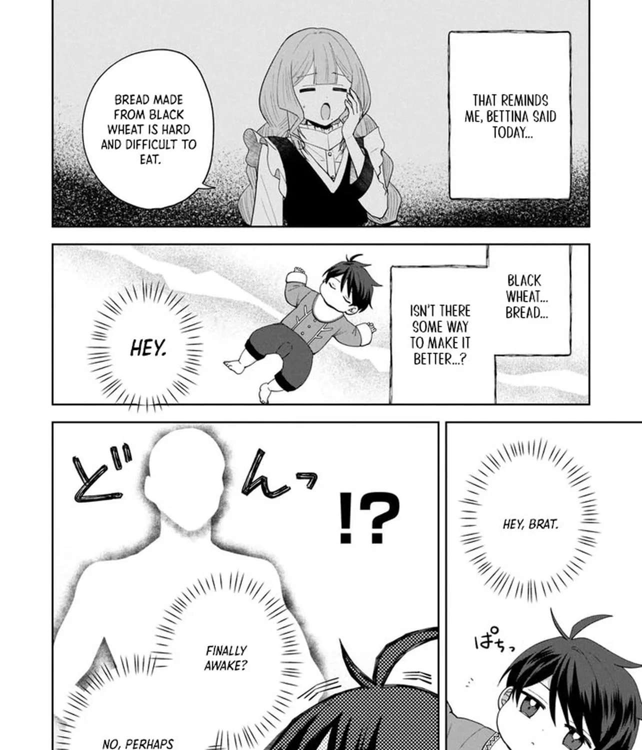 Akanbou no Isekai Hai-hai Funtouroku Chapter 3 - page 23