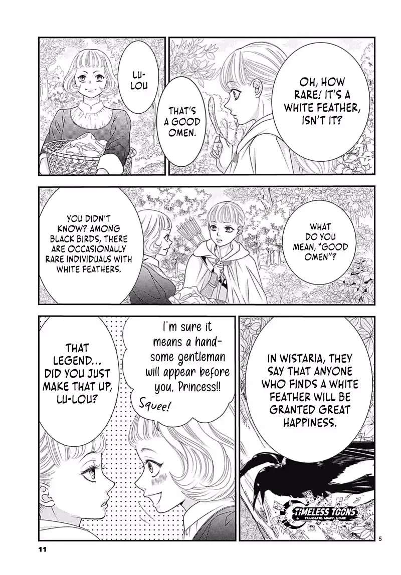 Uso to Noroi wa Himeyaka ni Chapter 1.1 - page 9