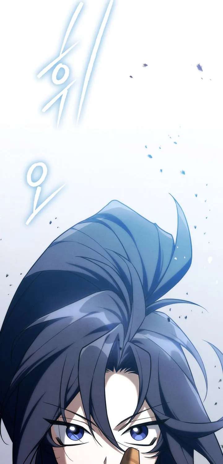 Third-rate Martial Family Becomes the Best Under Heaven Chapter 26 - page 11