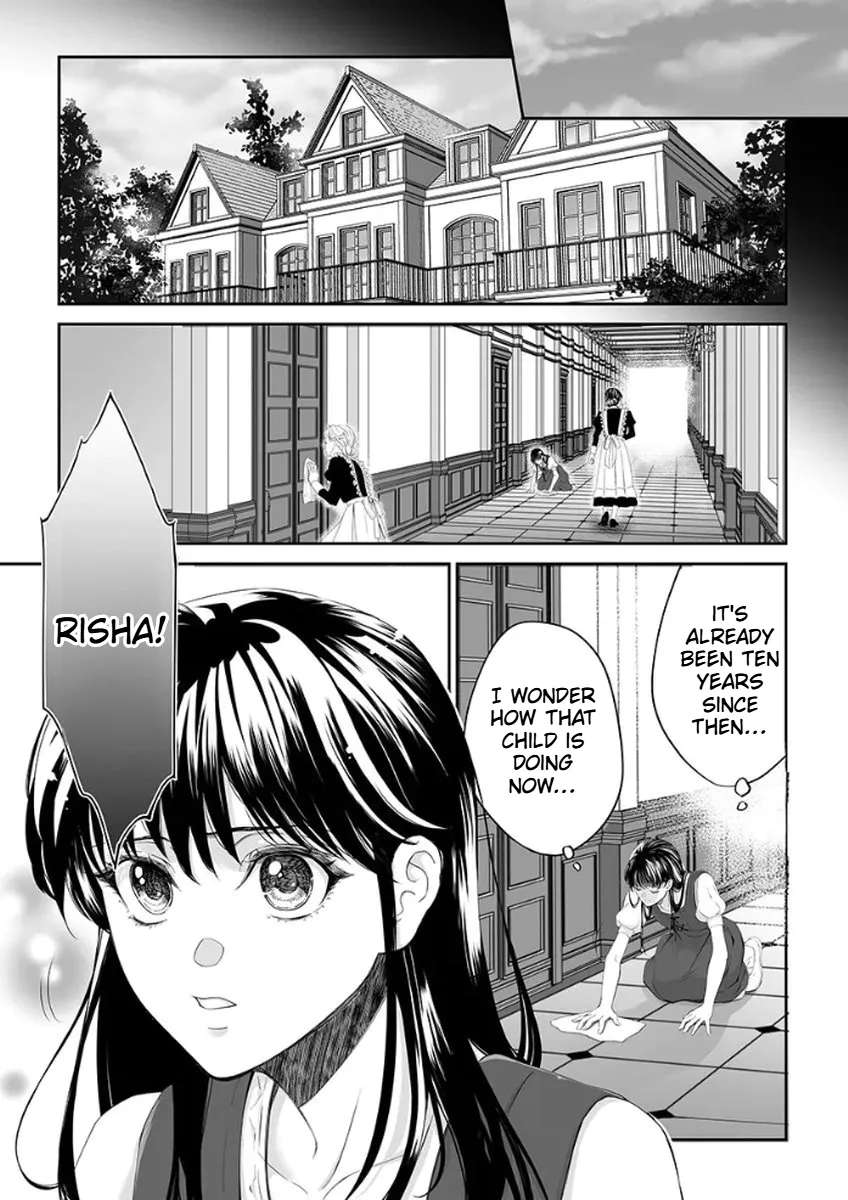 The Man Once Picked Up Dedicates Everything to the Woman of Destiny Chapter 1 - page 4