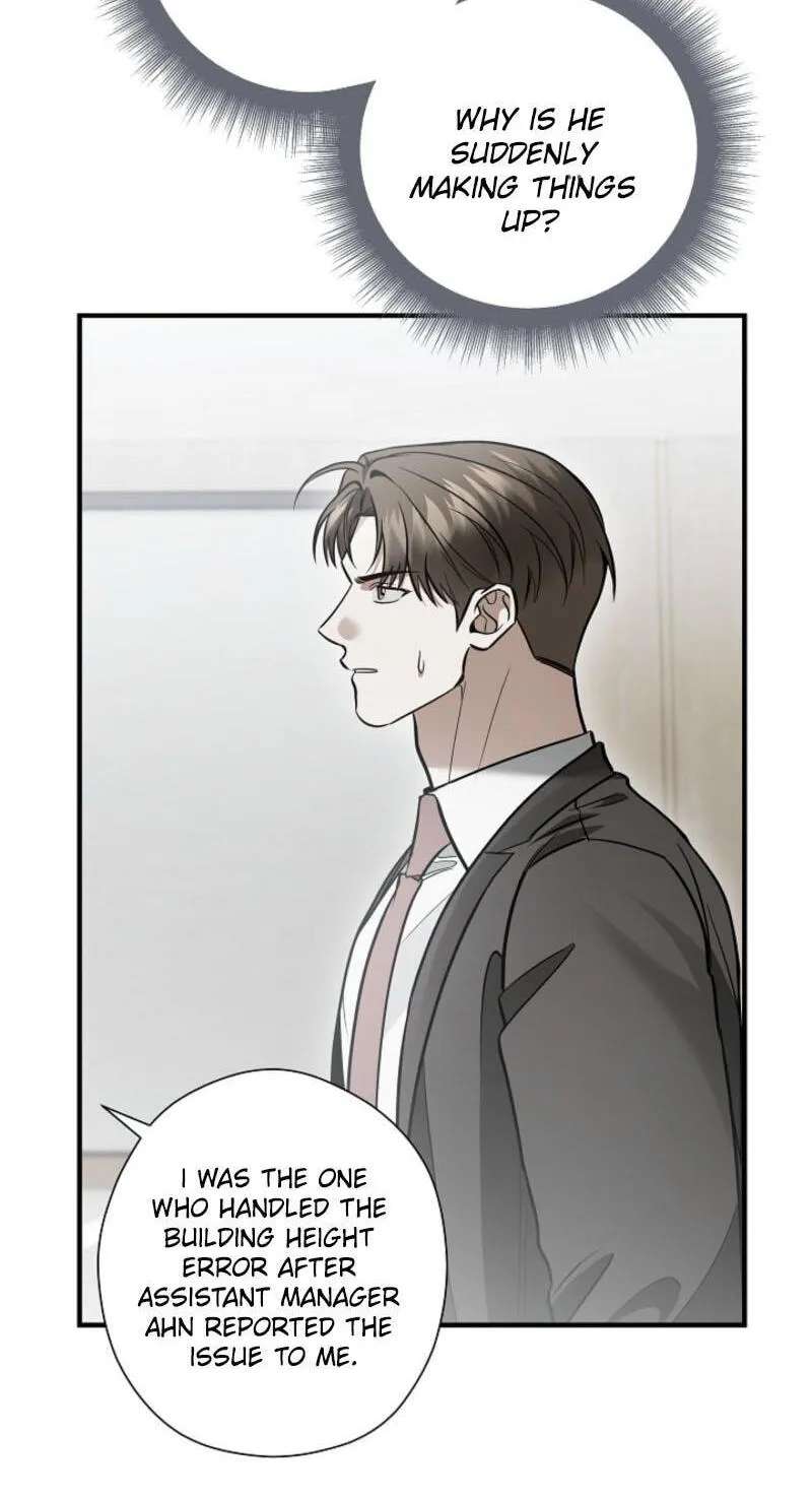 This Isn't Why I Applied Chapter 33 - page 54