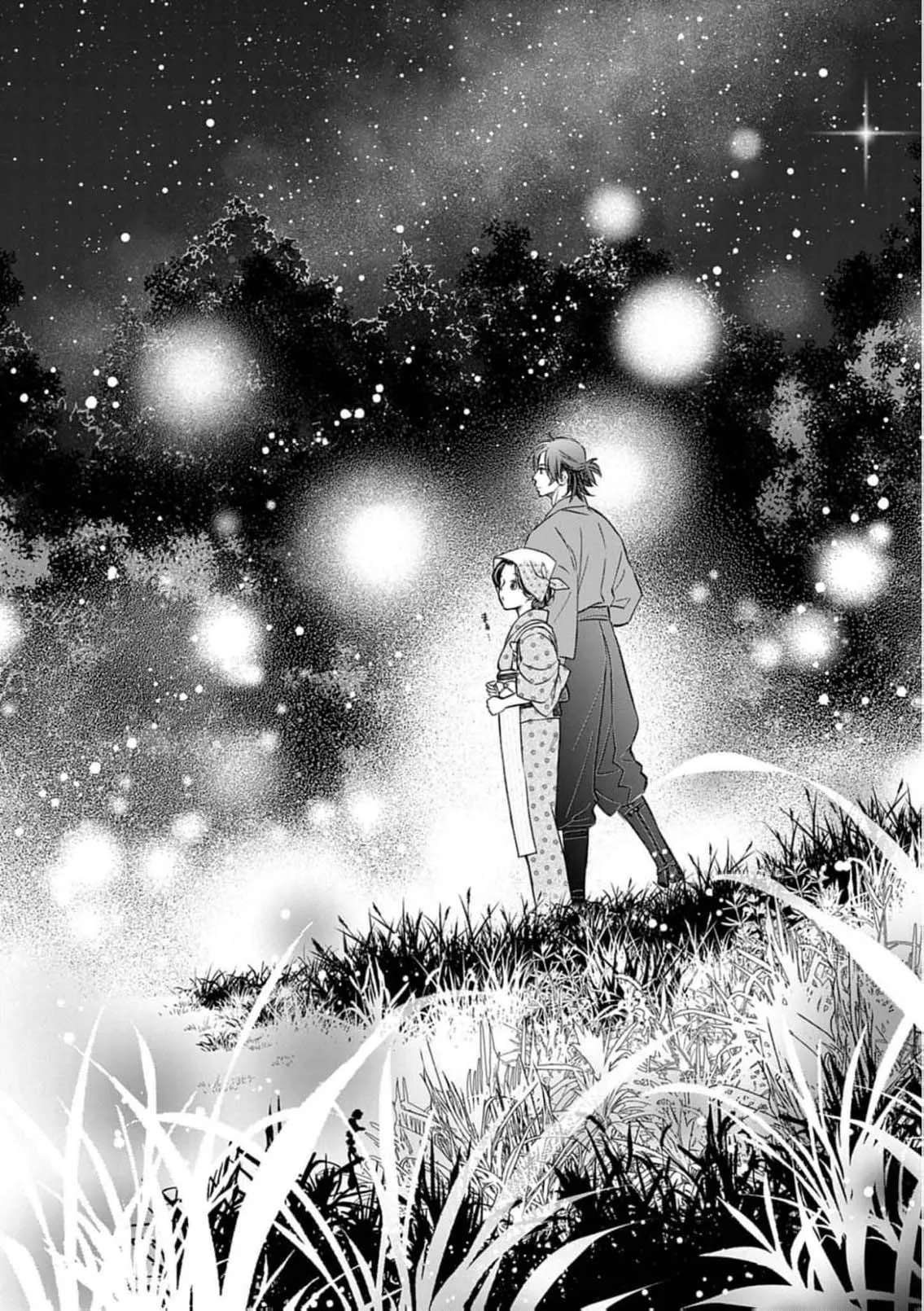 From a worthless maid to a pampered bride Chapter 60 - page 11
