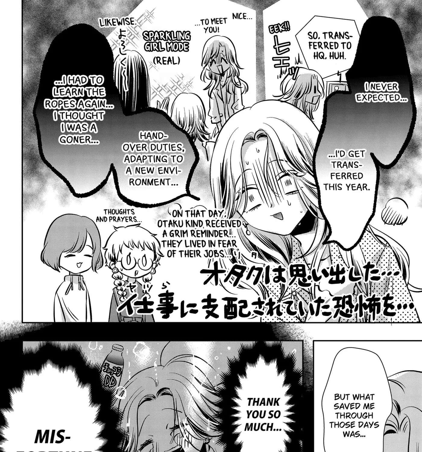 Axed Mangaka and Doujin Creator Chapter 15 - page 3