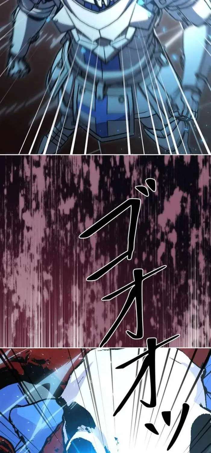 Holy Emperor’s Grandson Is A Necromancer Chapter 123 - page 85