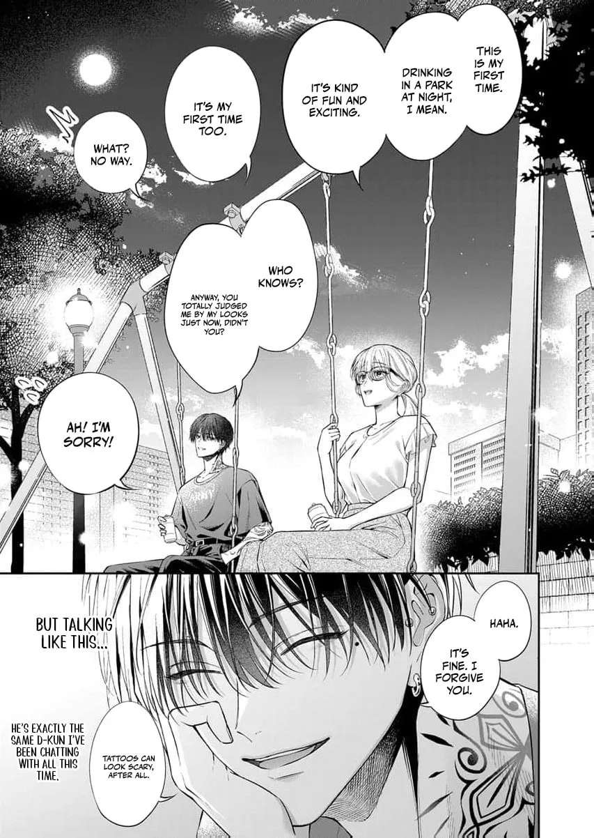Sakuya, who's so melodramatic, keeps trying to drag me into his obsession Chapter 2 - page 15