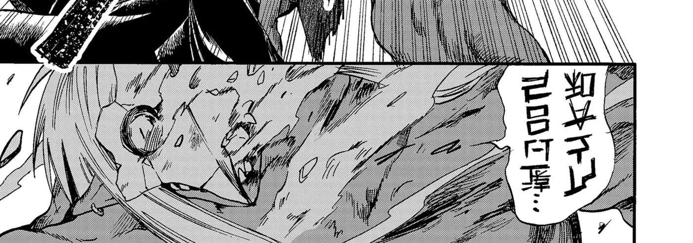 Yuusha Izoku Chapter 33 - page 22