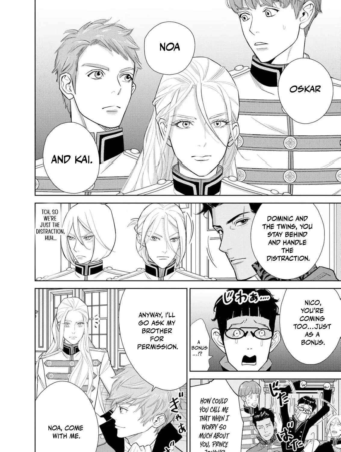 Junketsu no Dansou Reijou Kishi wa Isai no Shukun ni Ubawareru Chapter 10 - page 8